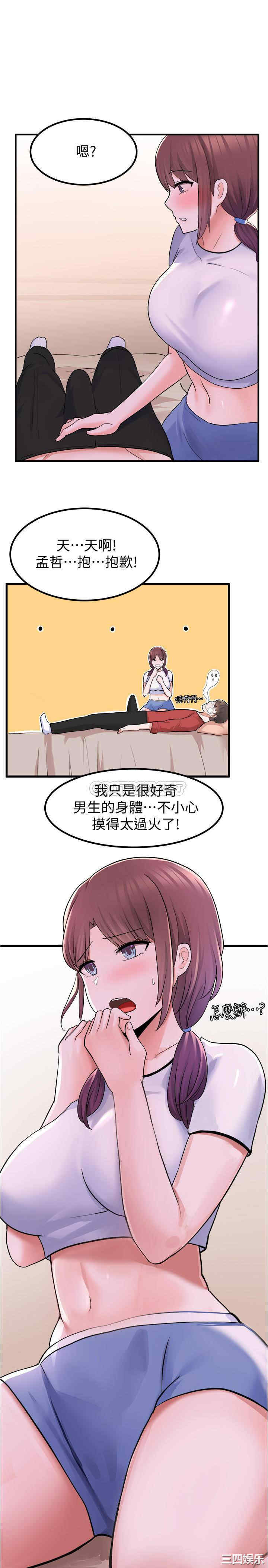 第20张
