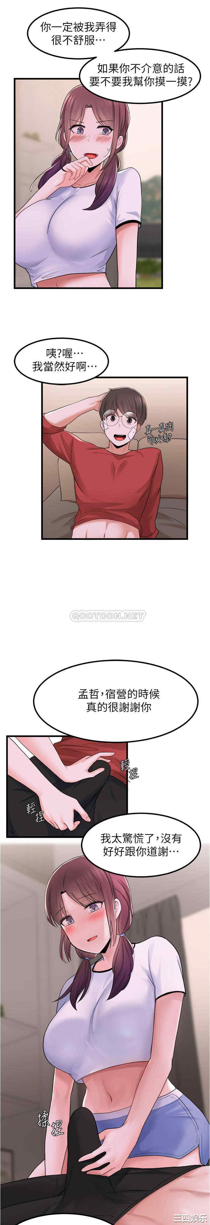 第22张