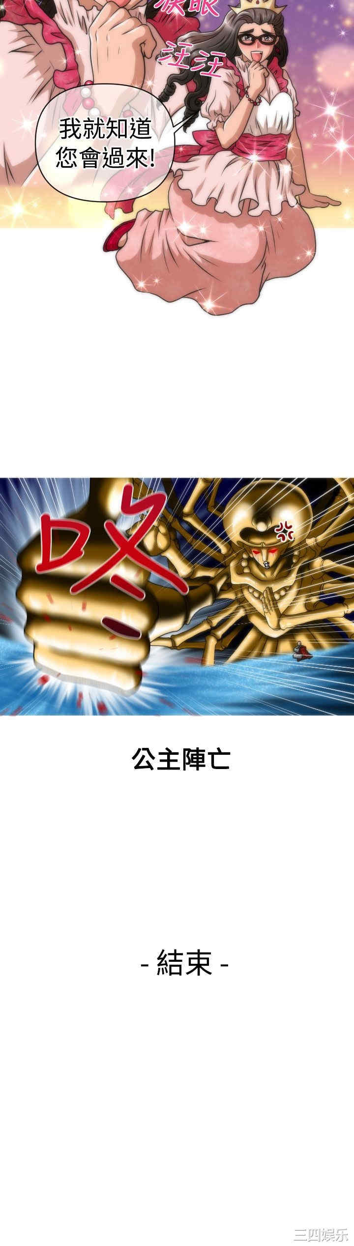 第20张