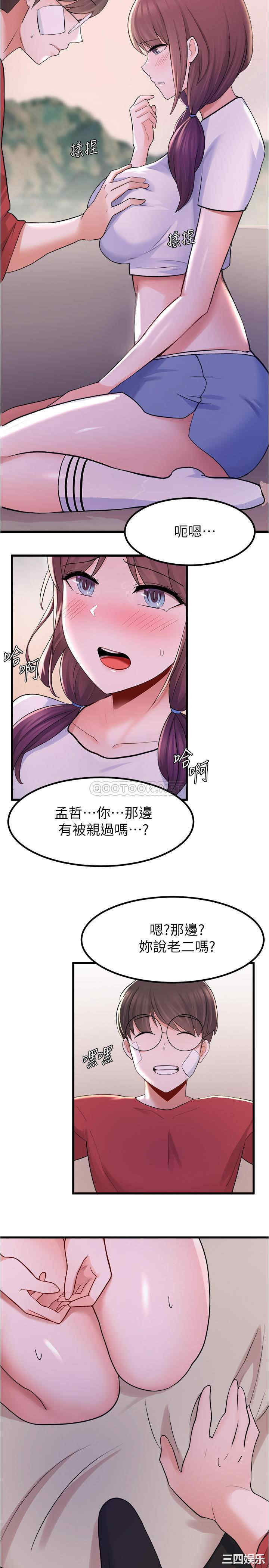 第27张