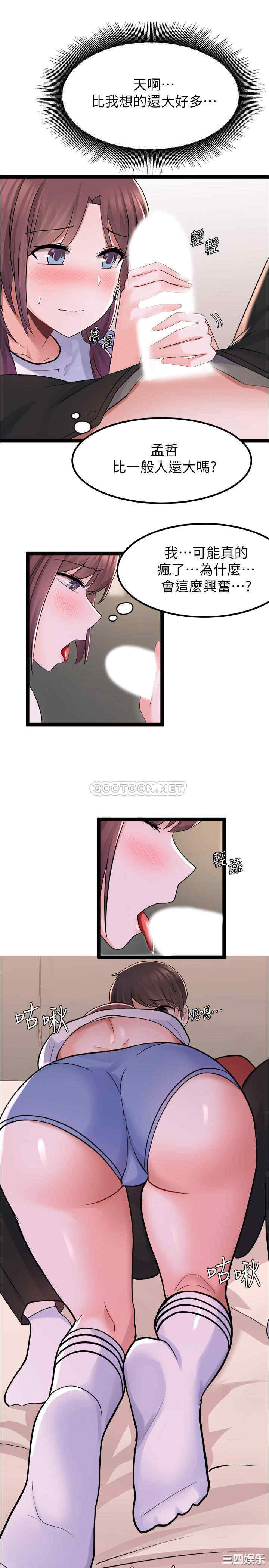 第30张