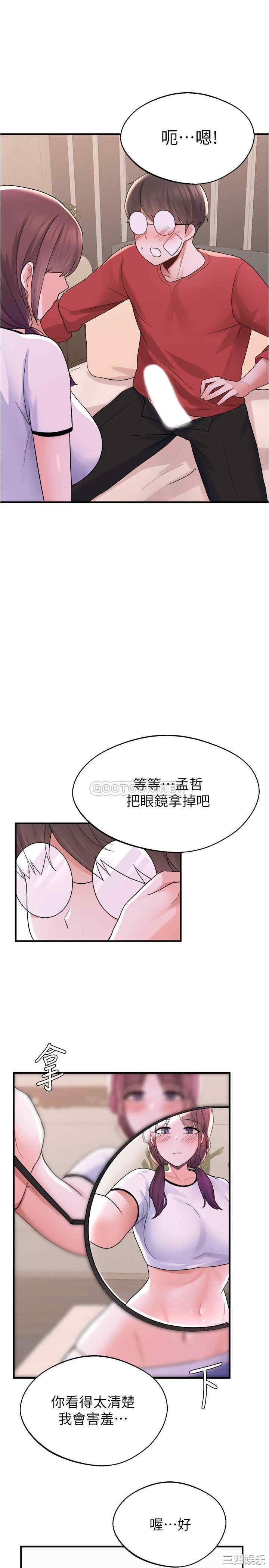 第34张