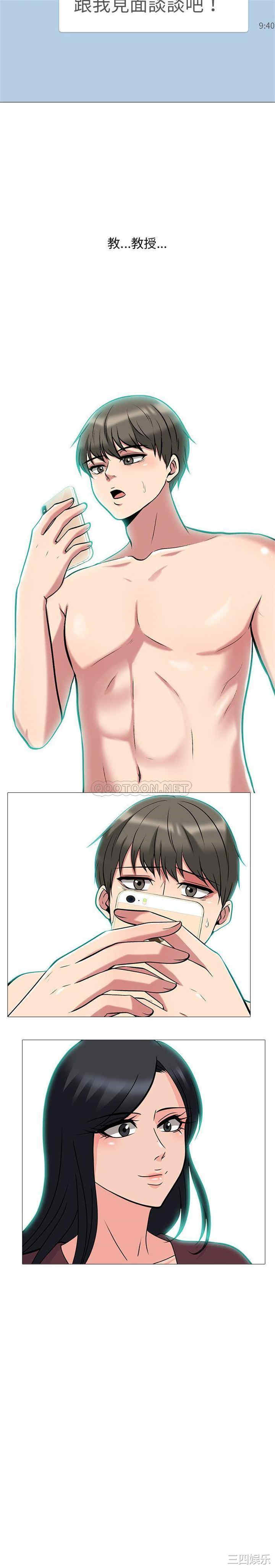 第21张