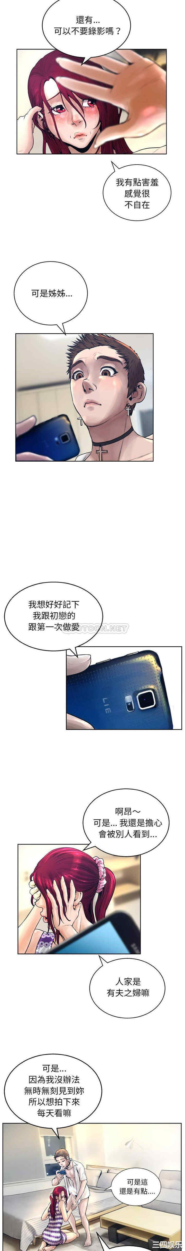 第3张