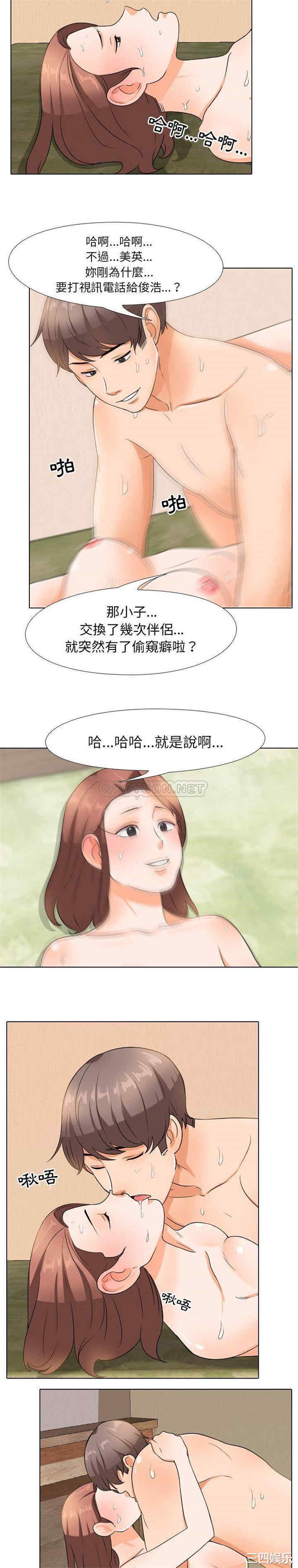 第10张