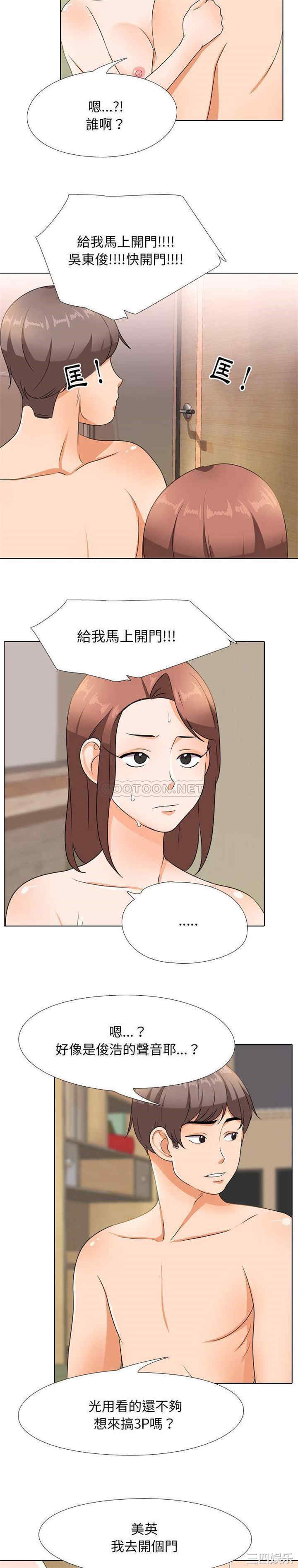第12张