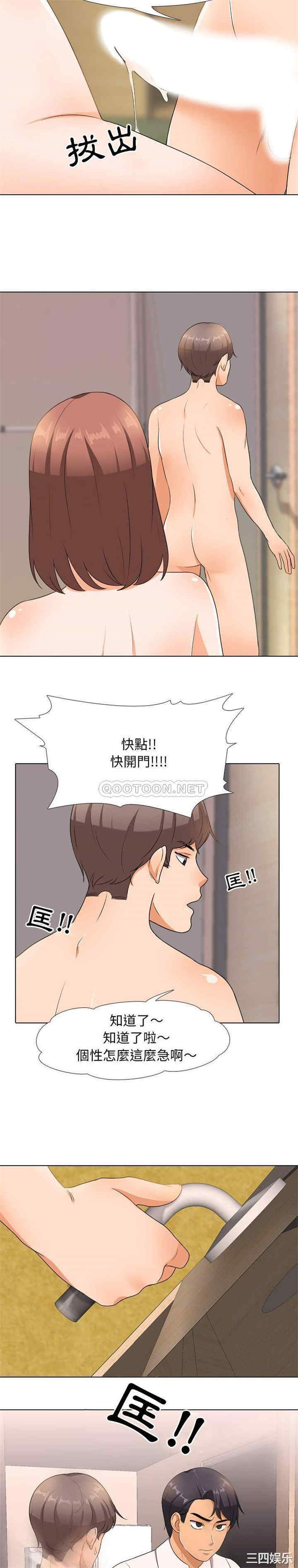 第13张