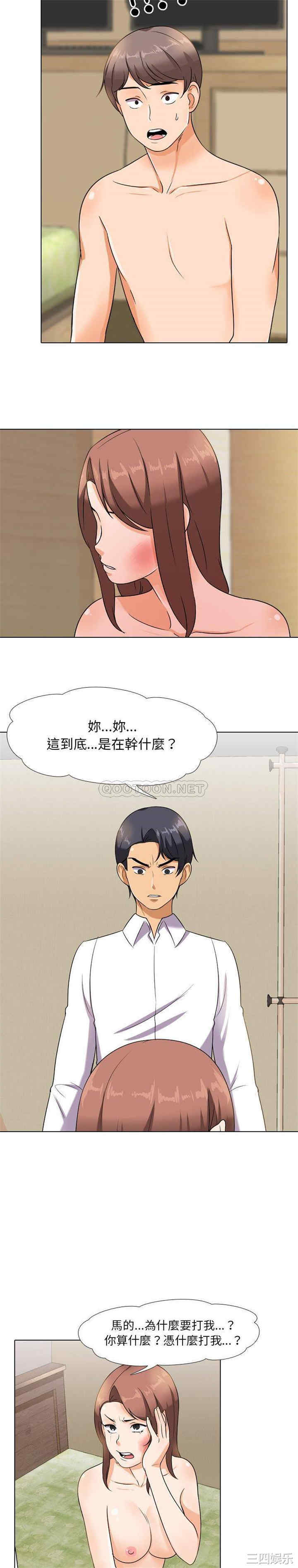第16张