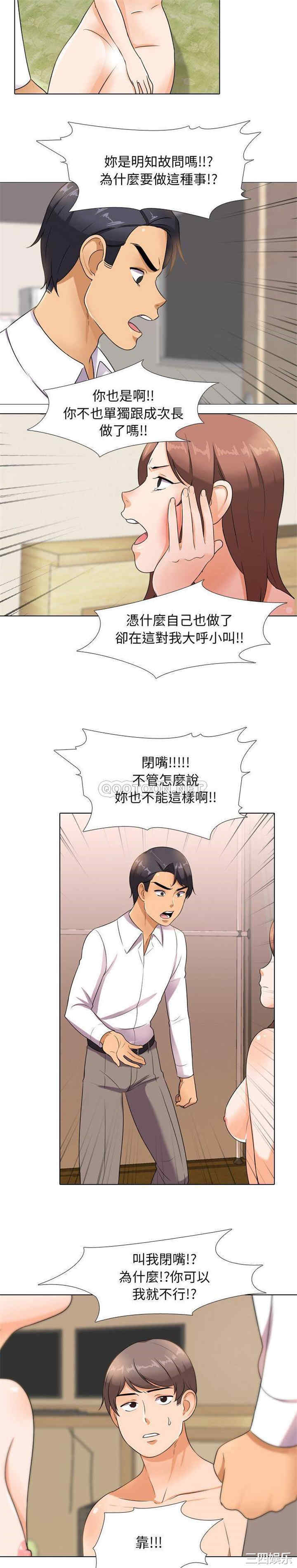 第17张