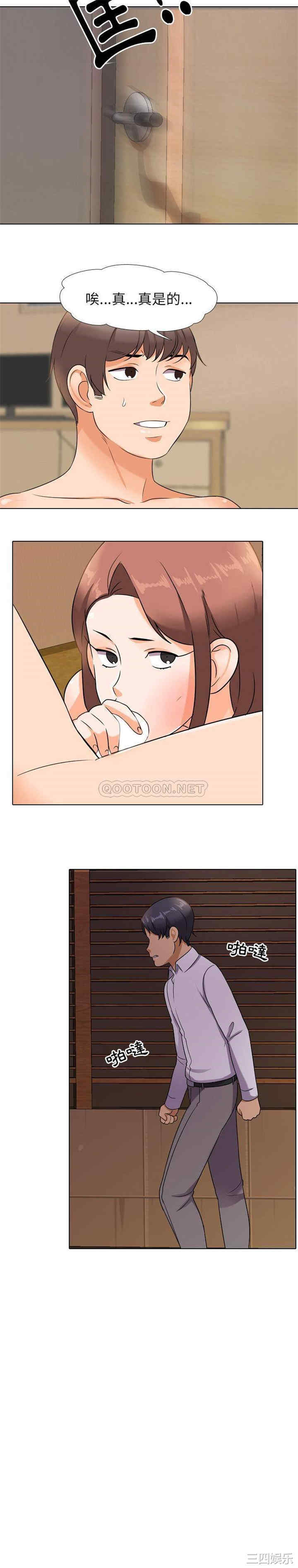 第21张