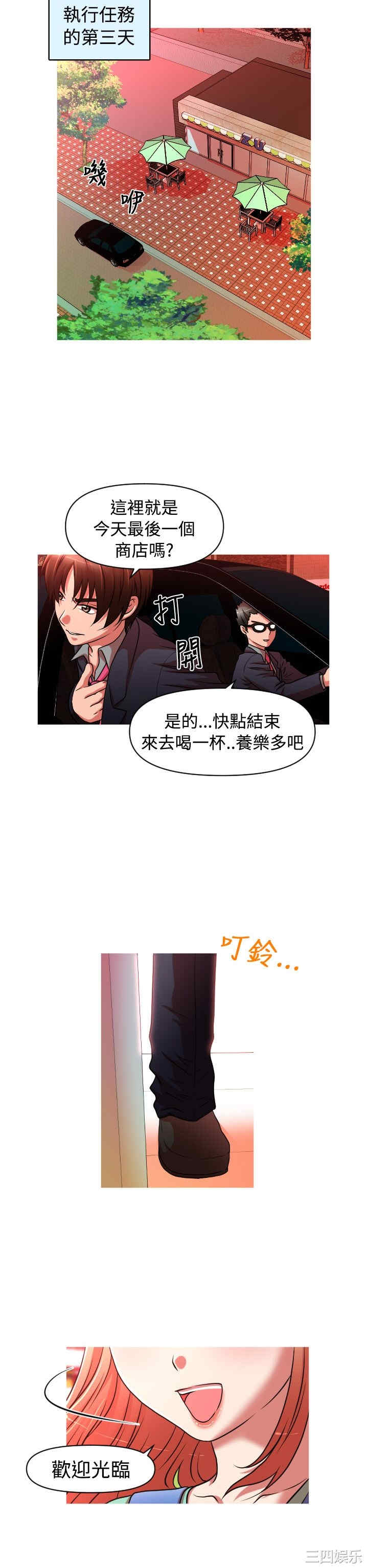 第20张