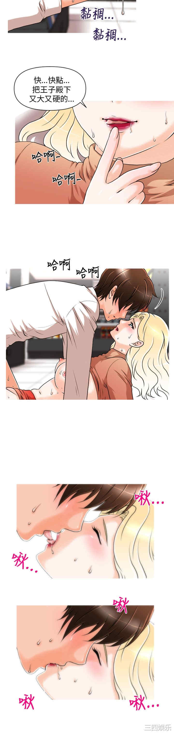 第21张