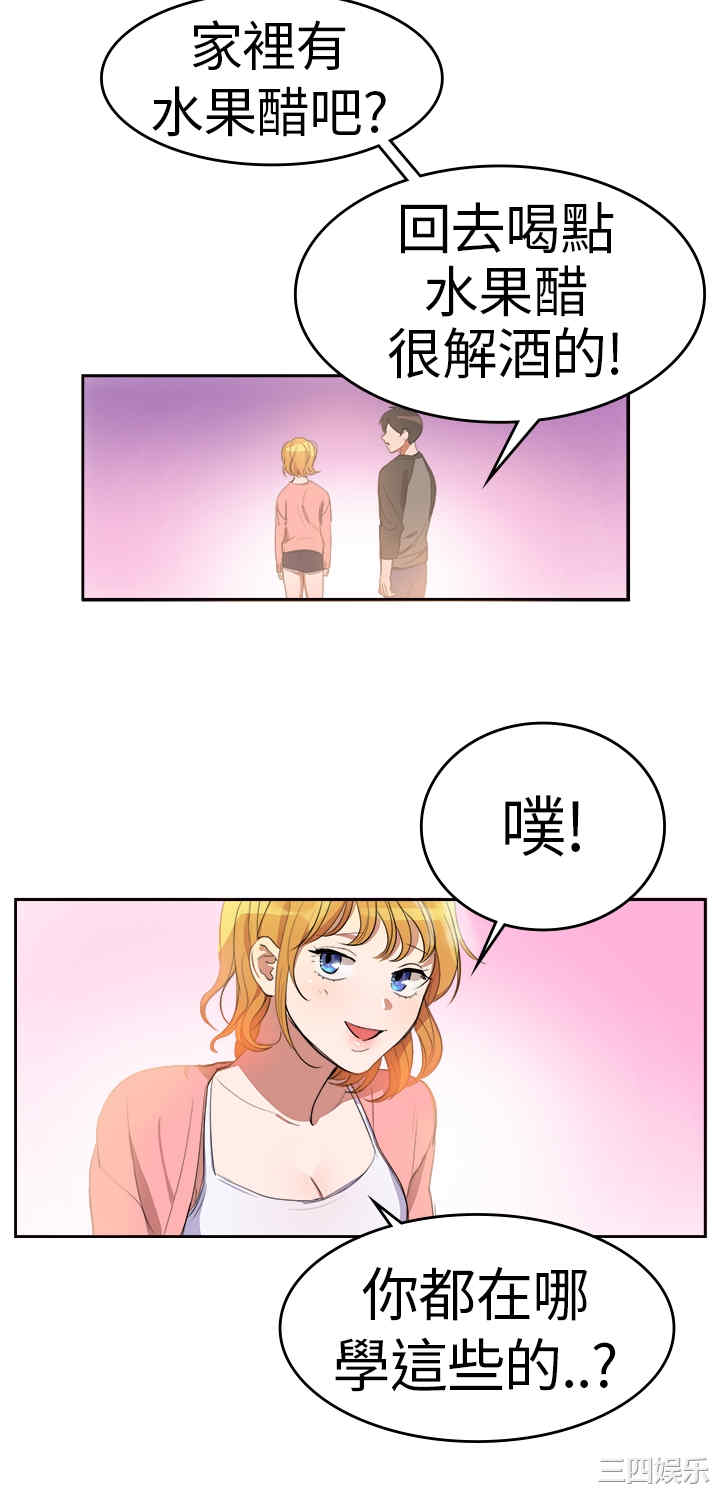 第19张