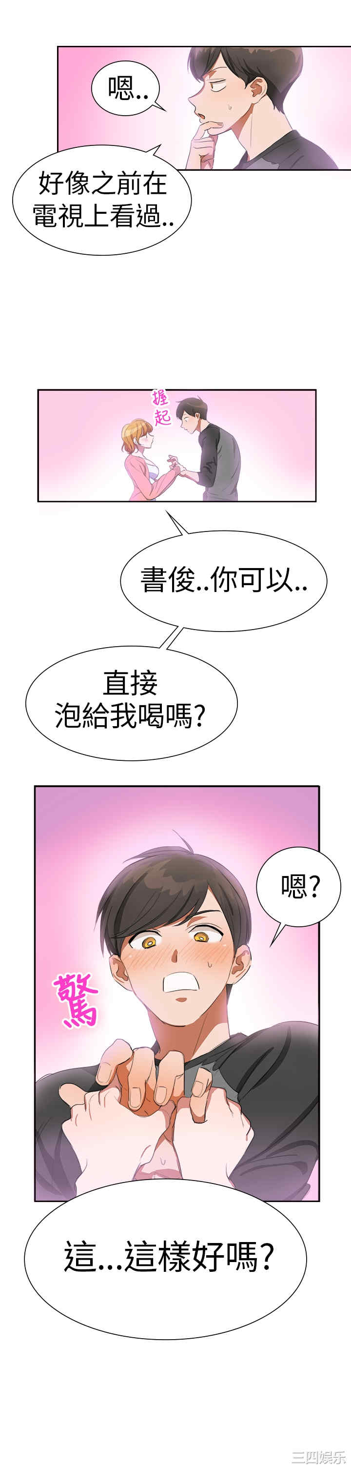 第20张