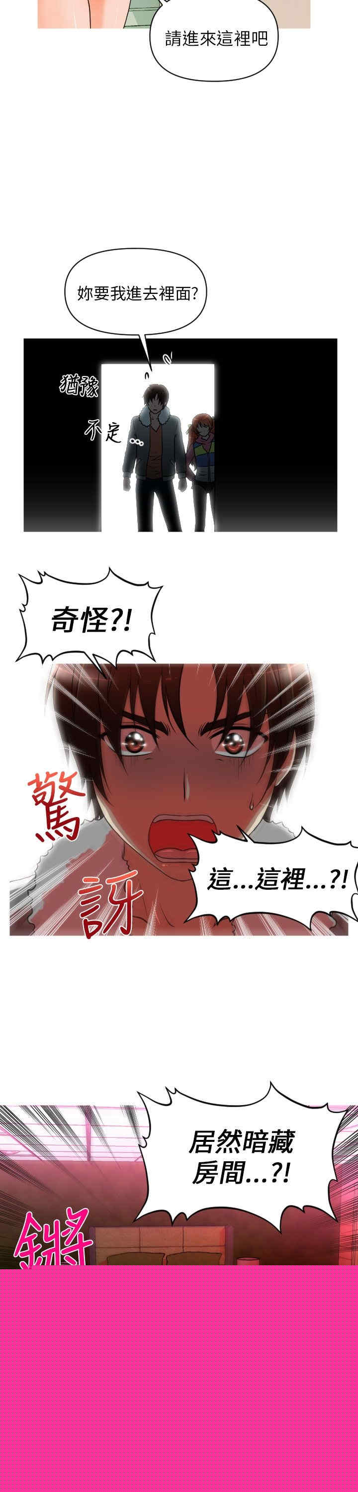第22张