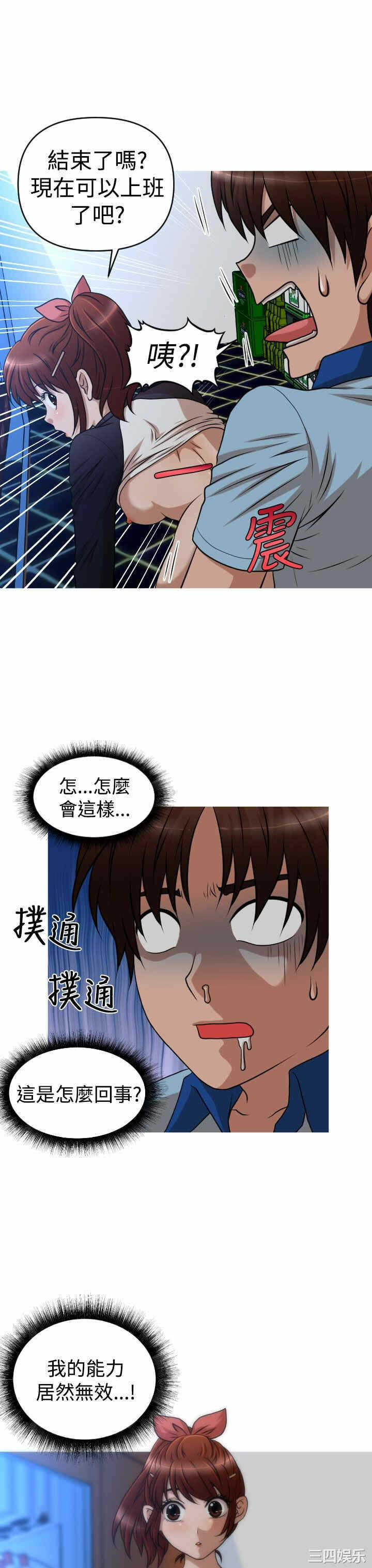 第20张
