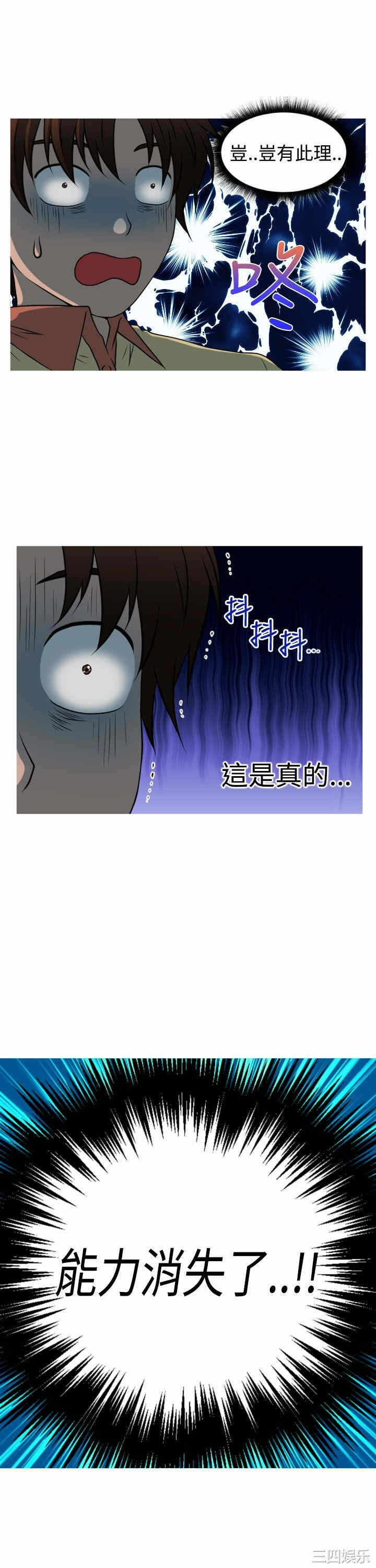 第27张