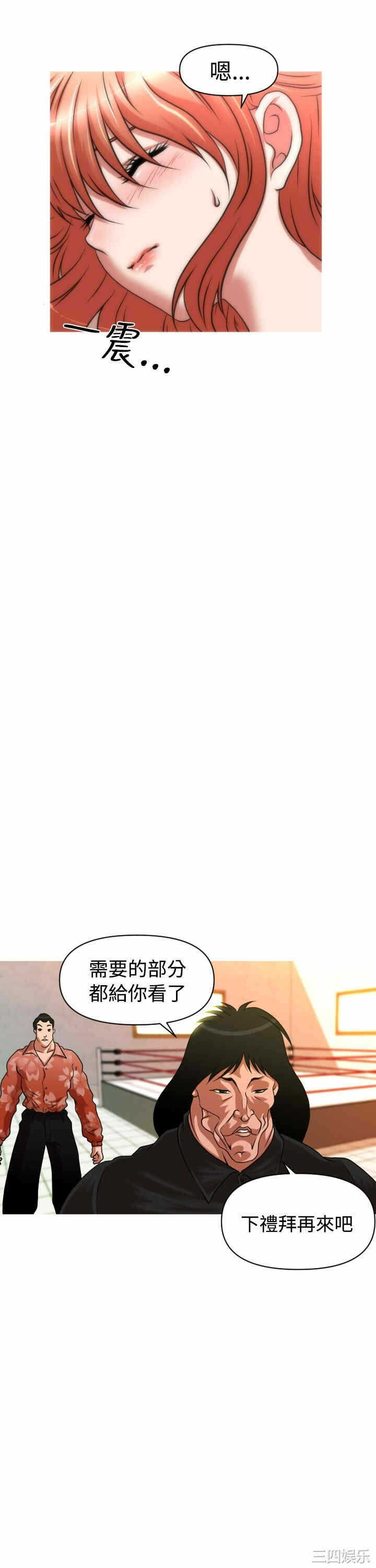 第20张