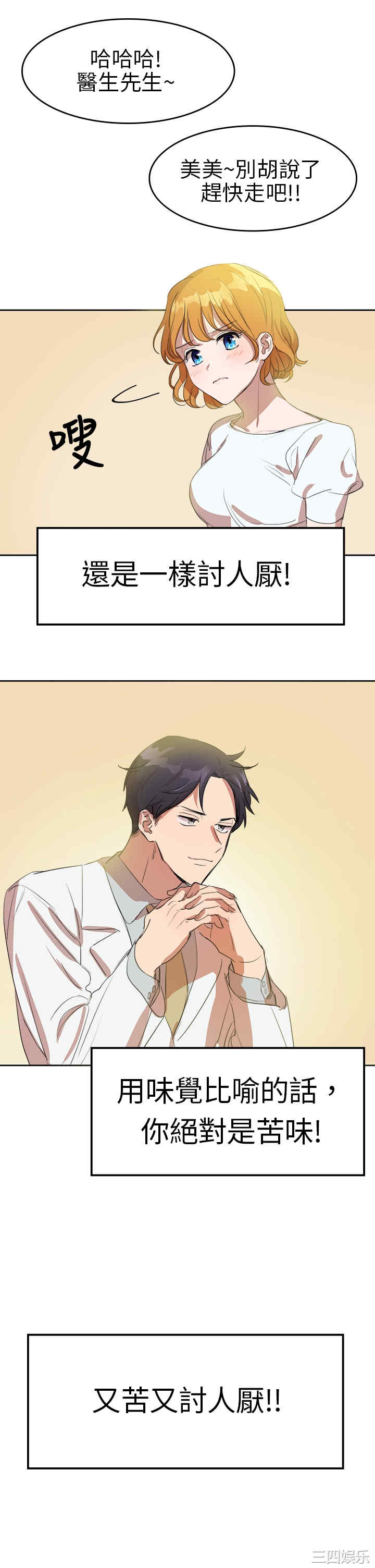第20张