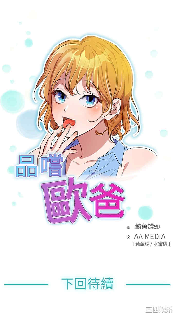 第24张