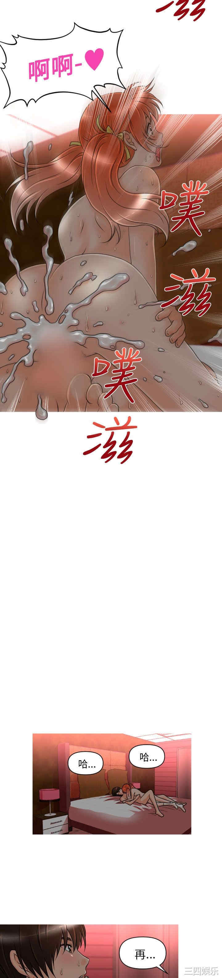 第6张