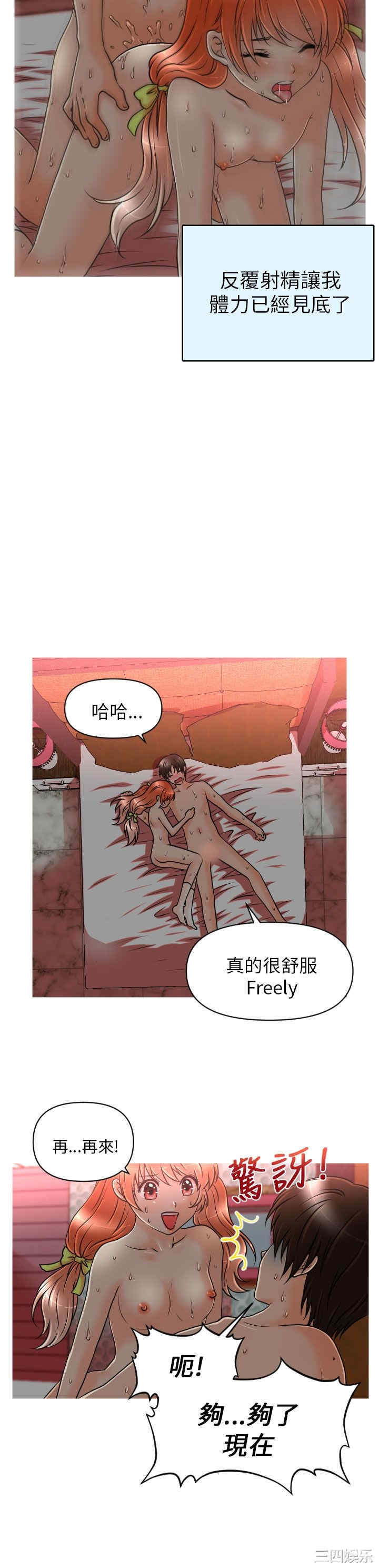 第8张