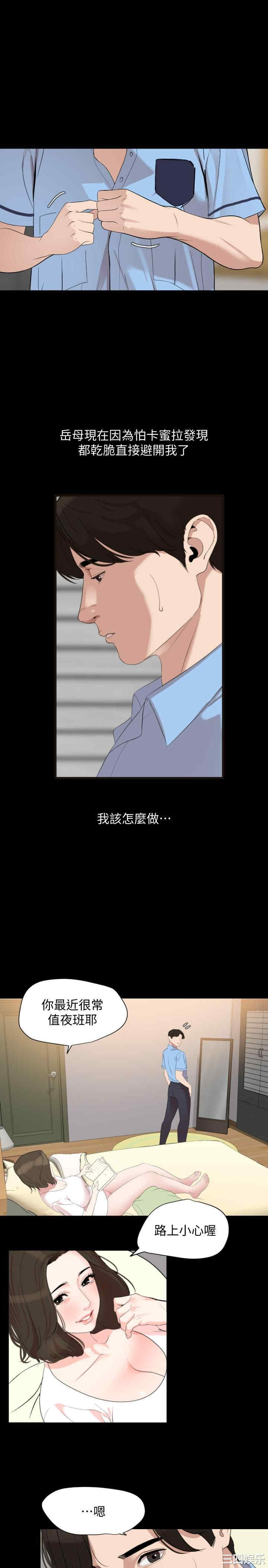 第19张