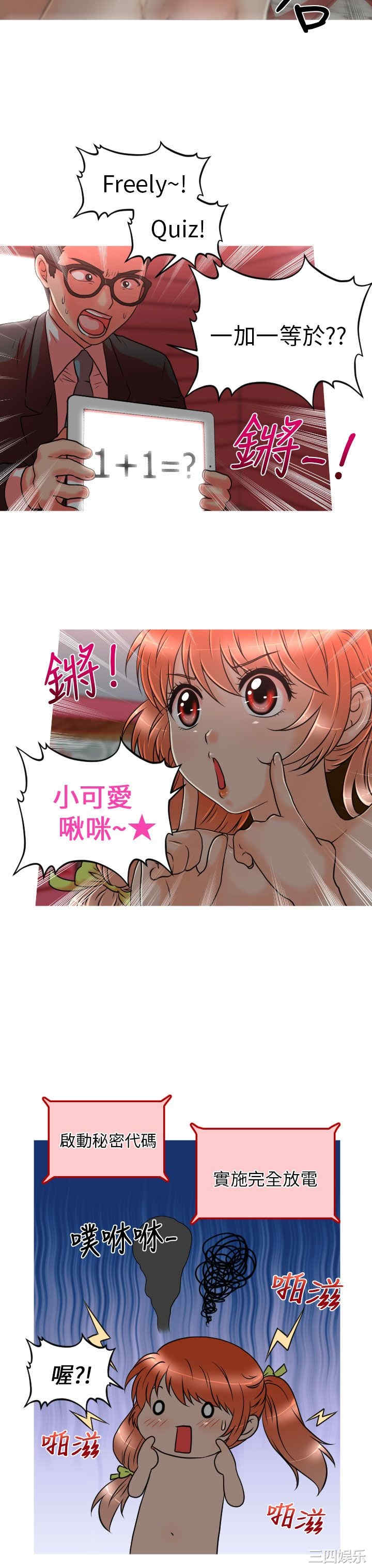 第11张