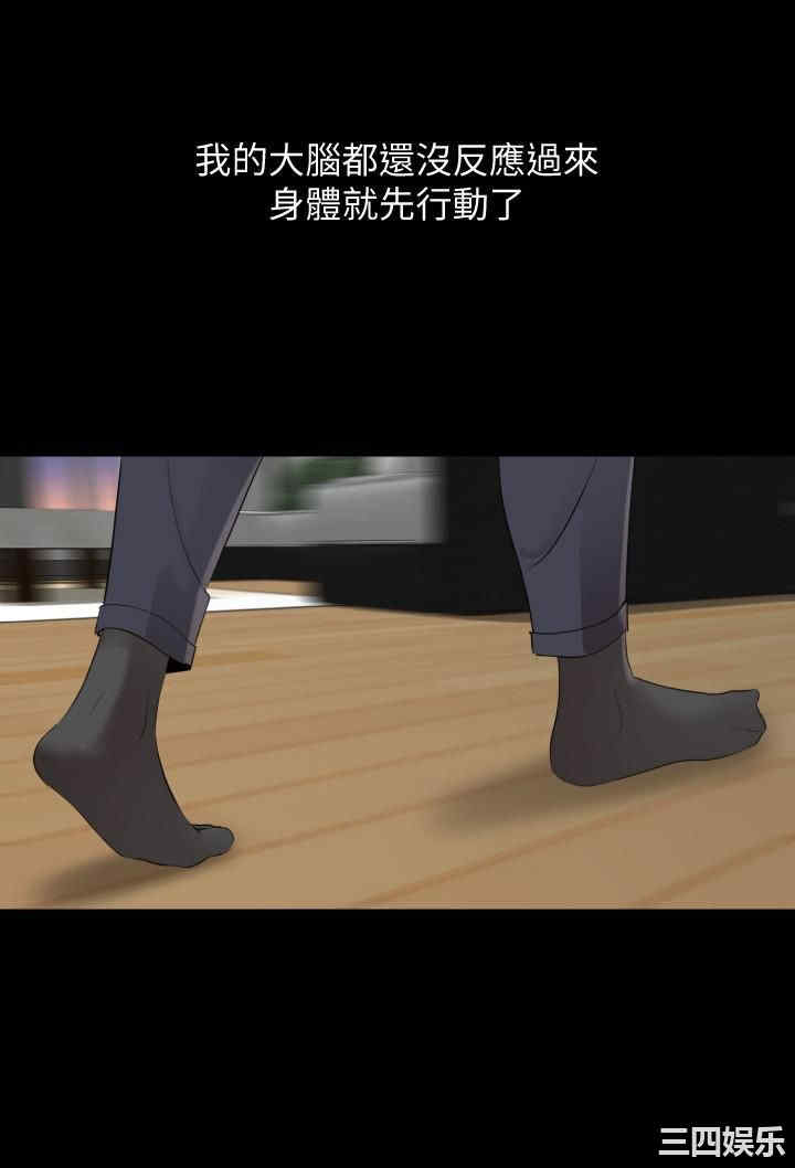 第21张