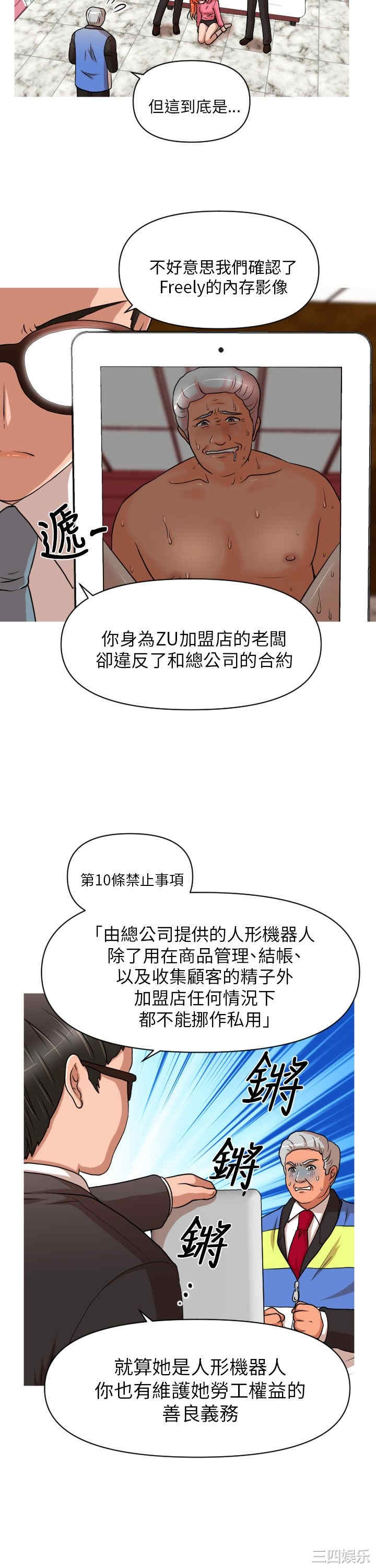 第16张