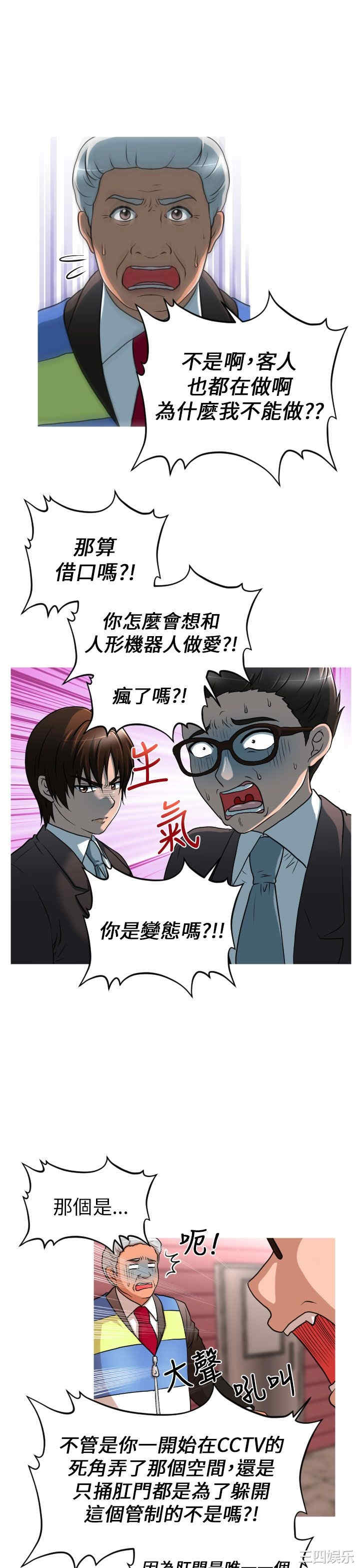 第17张