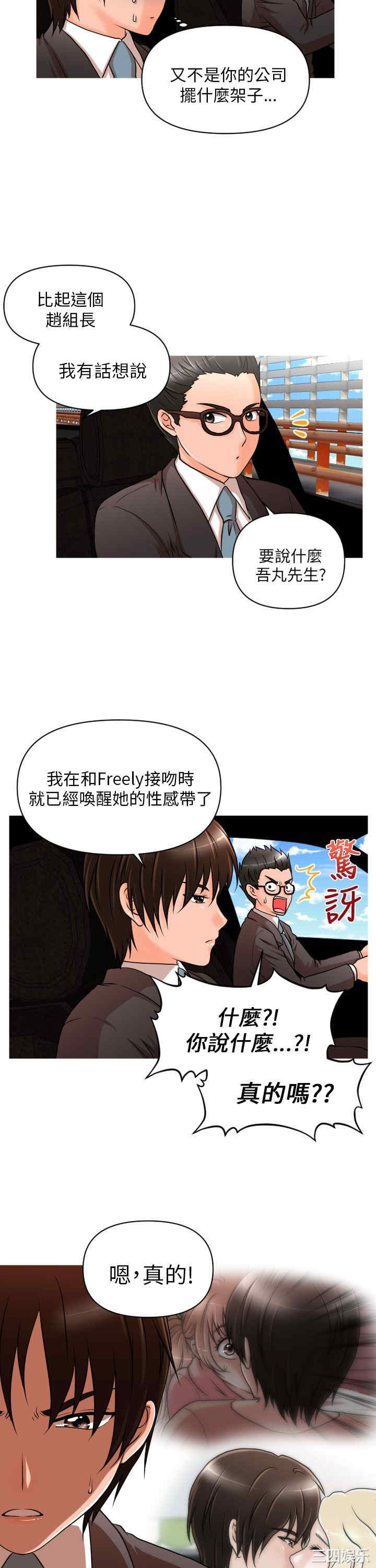 第23张