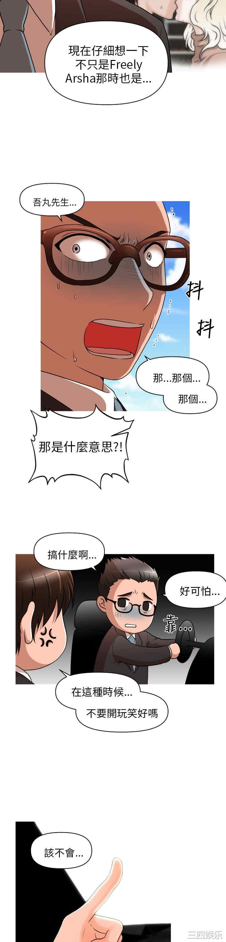 第24张