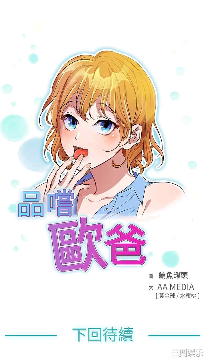 第25张