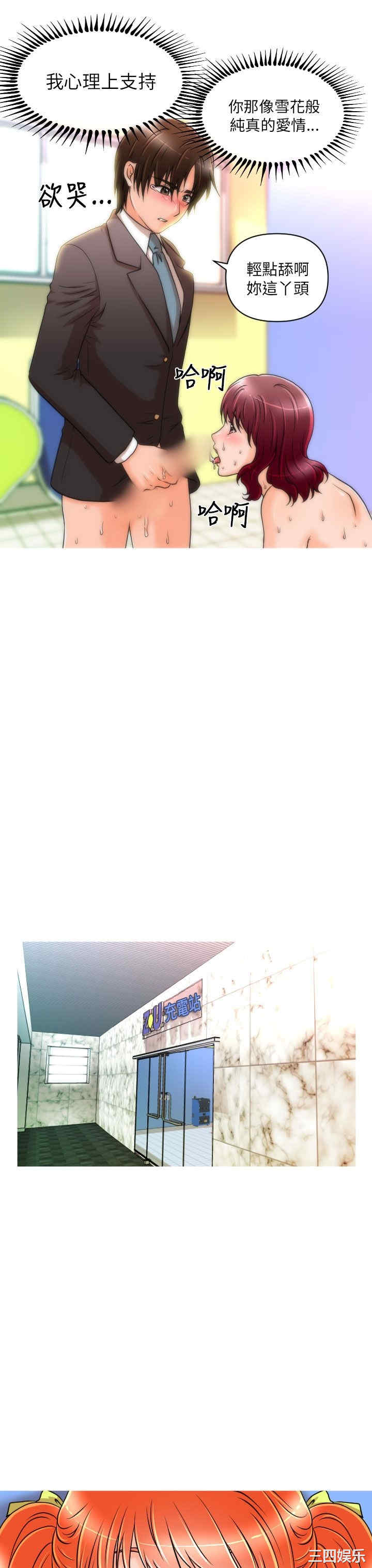 第20张