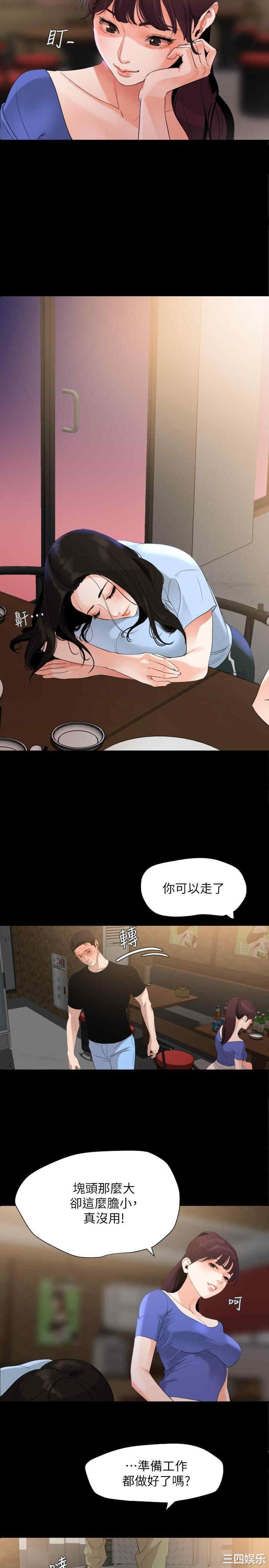 第19张