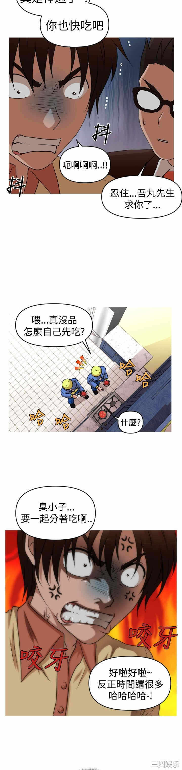 第20张