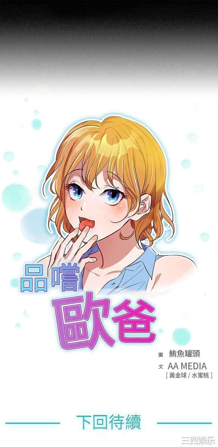 第20张