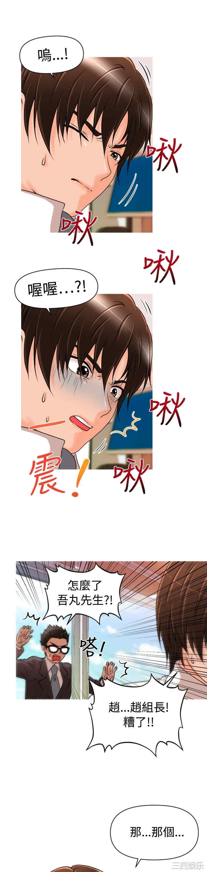 第21张