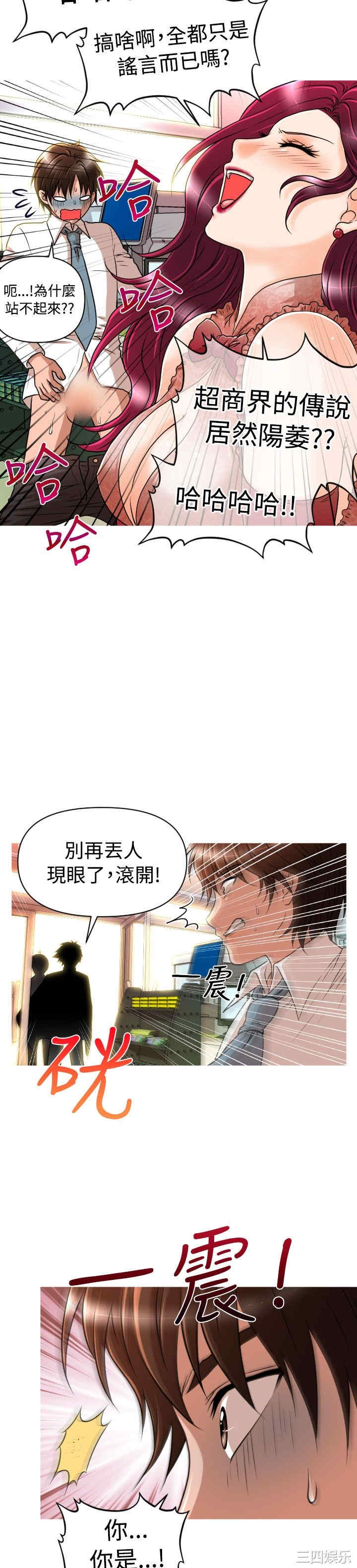 第23张