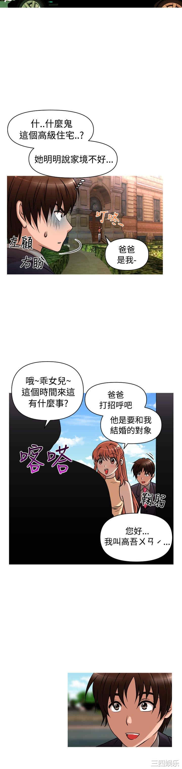 第19张
