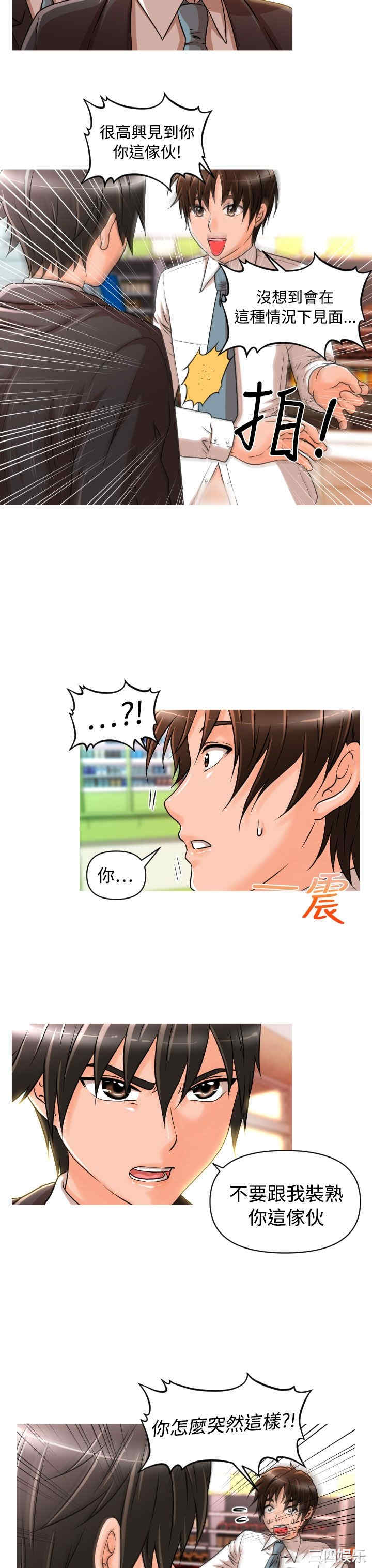 第3张