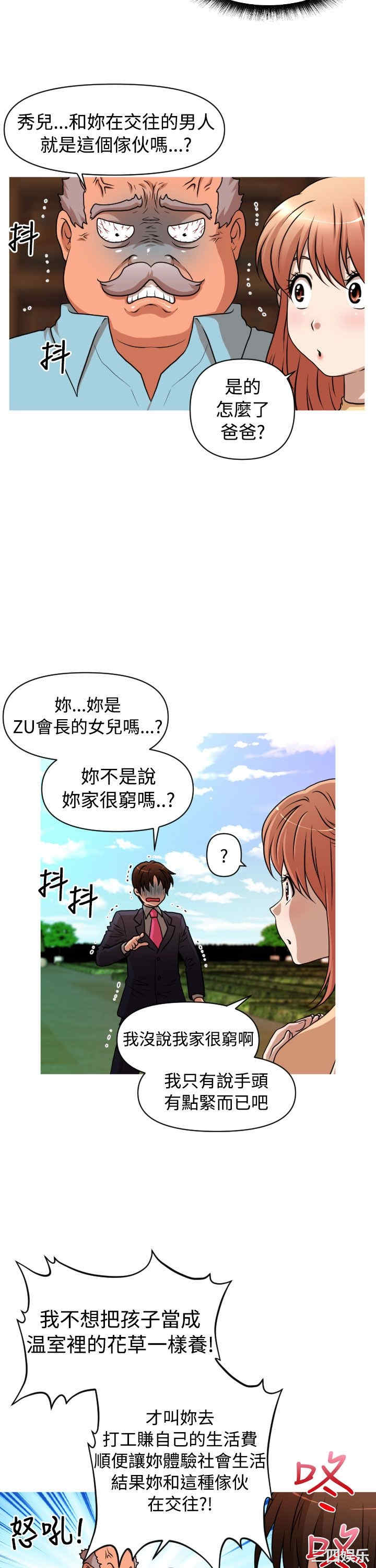 第21张