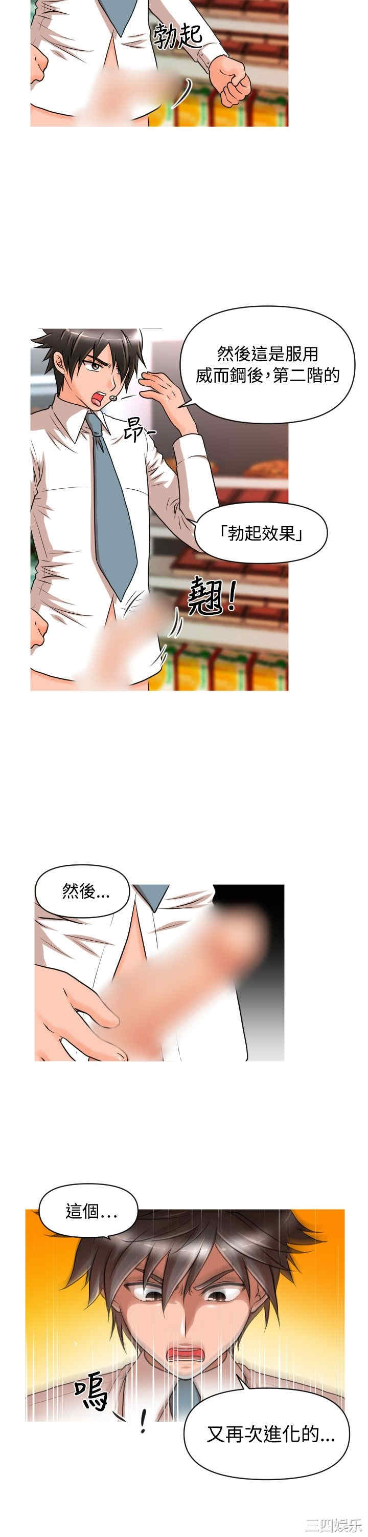 第7张