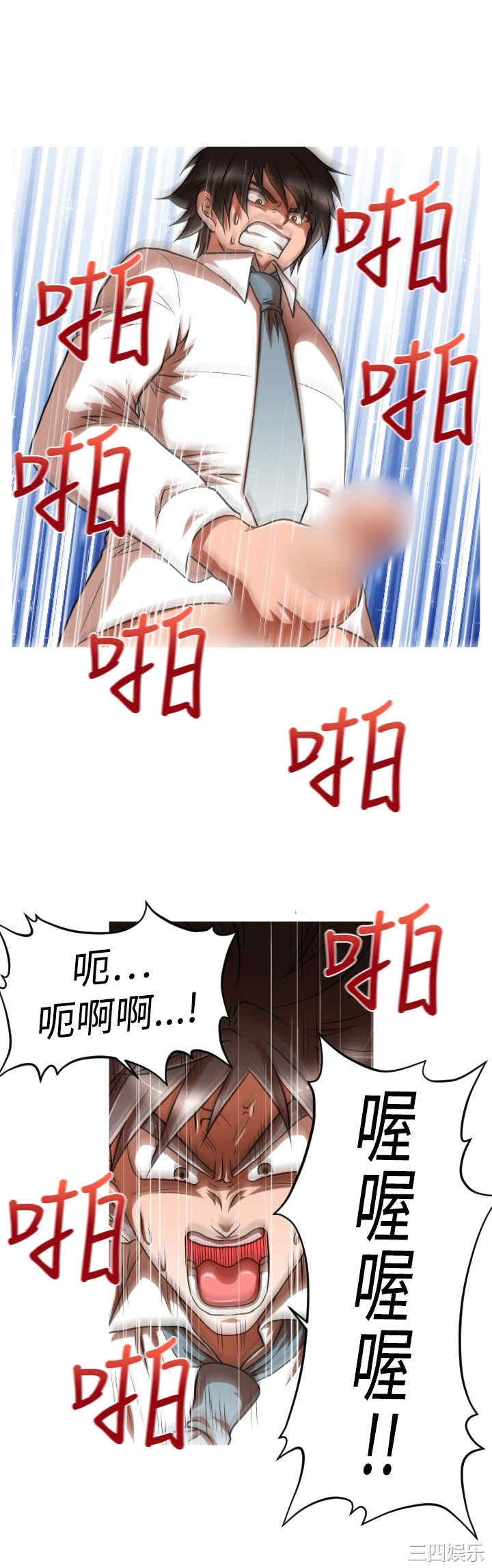 第8张