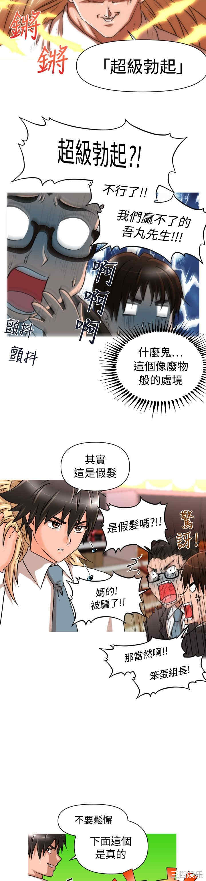 第10张
