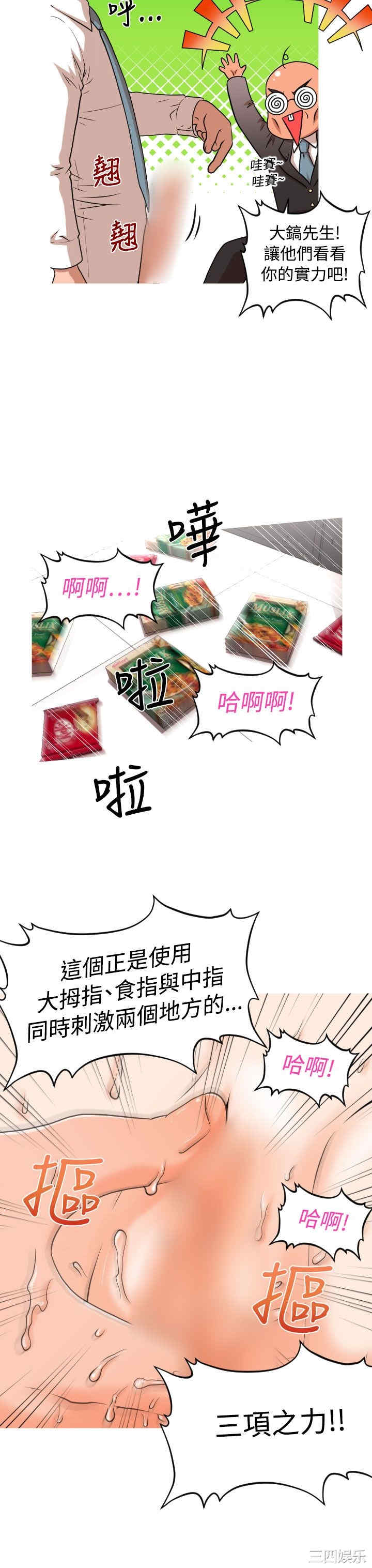 第11张