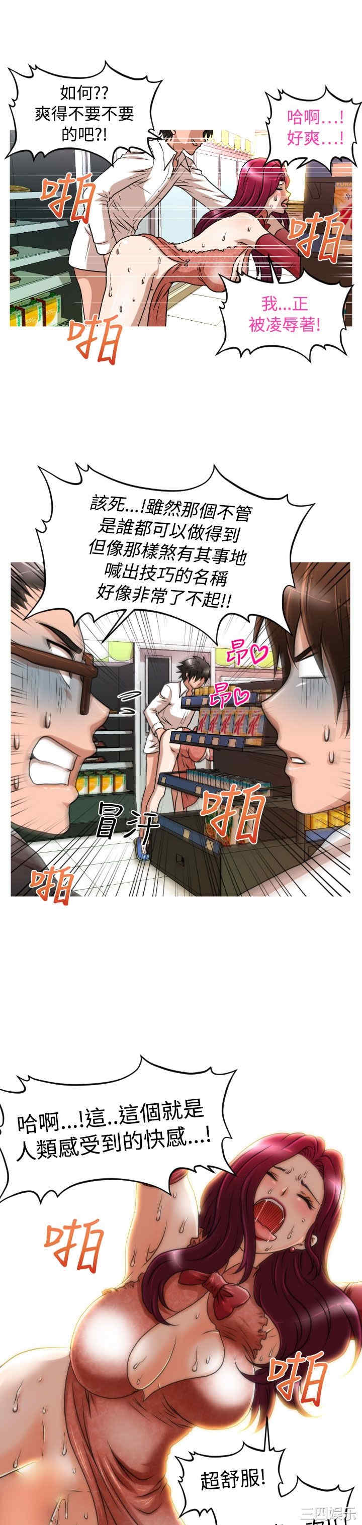 第12张