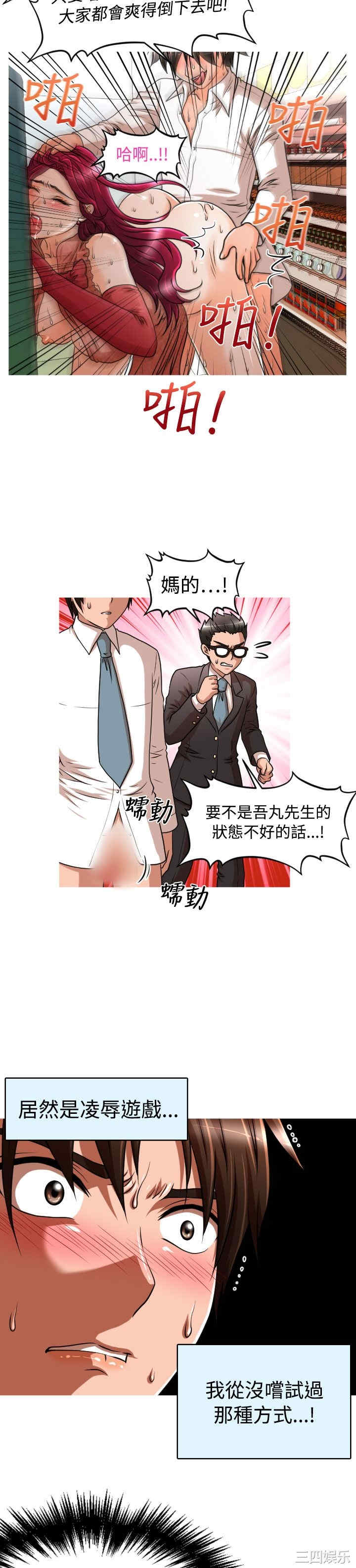 第14张