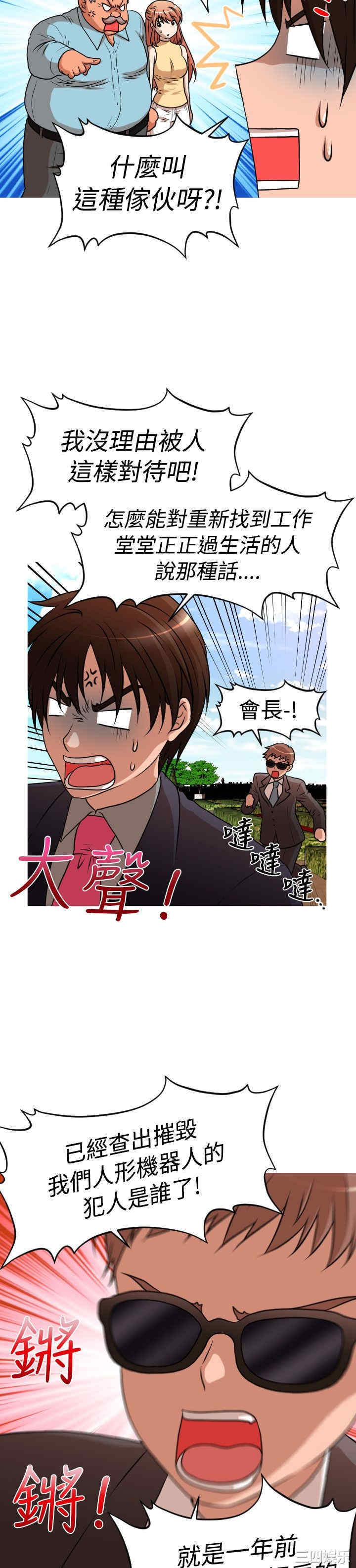 第22张